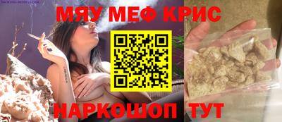 спайс Бийск