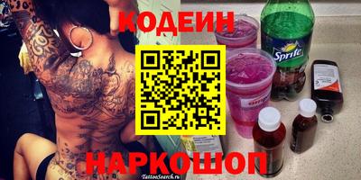 спайс Бийск