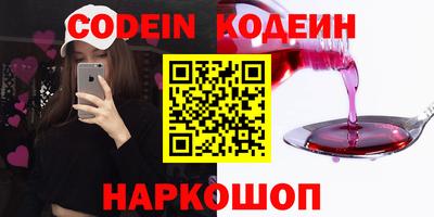 спайс Бийск
