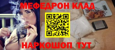спайс Бийск