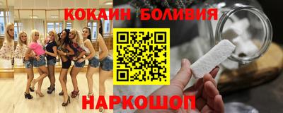 спайс Бийск