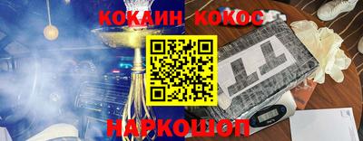 кокаин перу Балаково