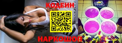 кокаин перу Балаково