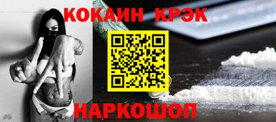 гидра Беслан