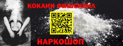 гидра Беслан