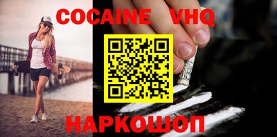 шишки Берёзовский