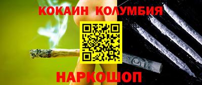 шишки Берёзовский