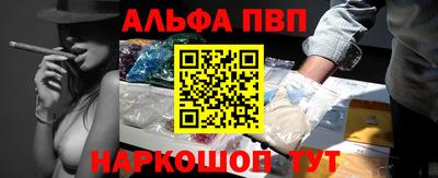 гидра Беслан
