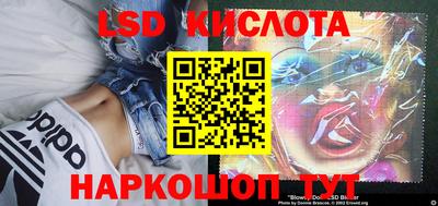 кокаин перу Балаково