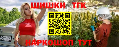 спайс Бийск