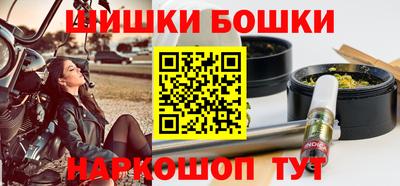 крисы Наро-Фоминск