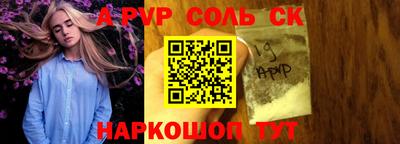 PSILOCYBIN Балашиха