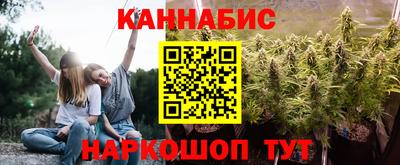 спайс Бийск