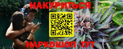 гидра Беслан