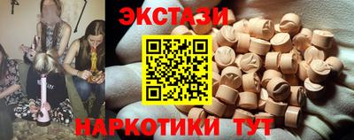 шишки Берёзовский