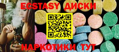 спайс Бийск