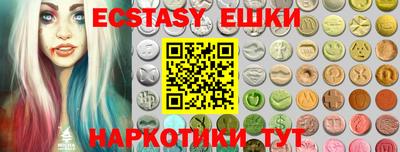 гидра Беслан
