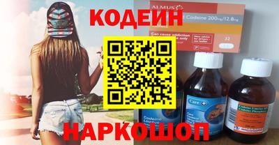 гидра Беслан