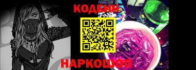шишки Берёзовский