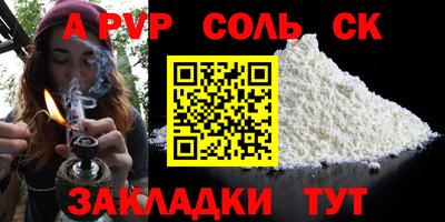 гидропоника Волгодонск