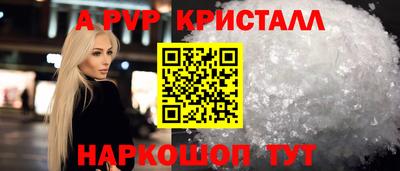шишки Берёзовский