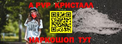 шишки Берёзовский
