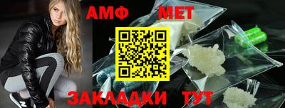шишки Берёзовский