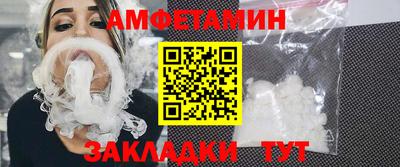 шишки Берёзовский