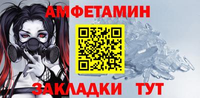шишки Берёзовский