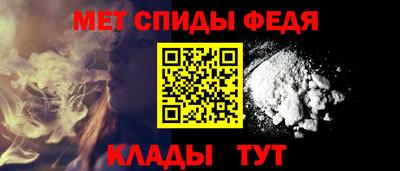спайс Бийск