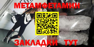 гидра Беслан