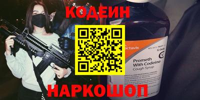 гидра Беслан