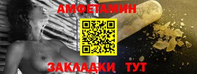 шишки Берёзовский