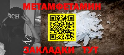 гидра Беслан