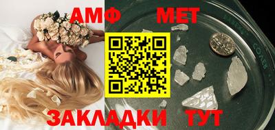 спайс Бийск