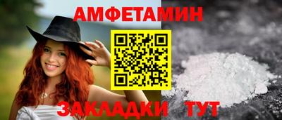 гидра Беслан