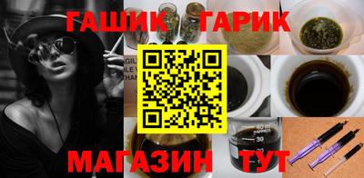 шишки Берёзовский