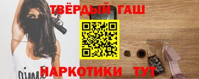 шишки Берёзовский