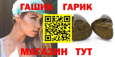 спайс Бийск