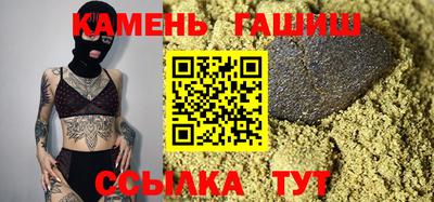 гидра Беслан