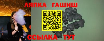 гидра Беслан