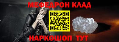 спайс Бийск