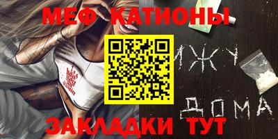 первитин Абакан