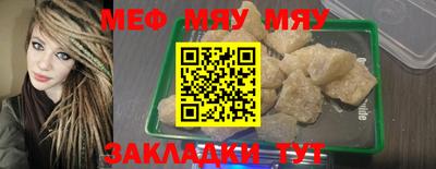 спайс Бийск