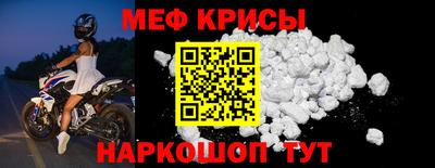 гидра Беслан