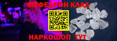 спайс Бийск