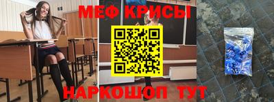 кокаин перу Балаково