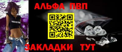 шишки Берёзовский