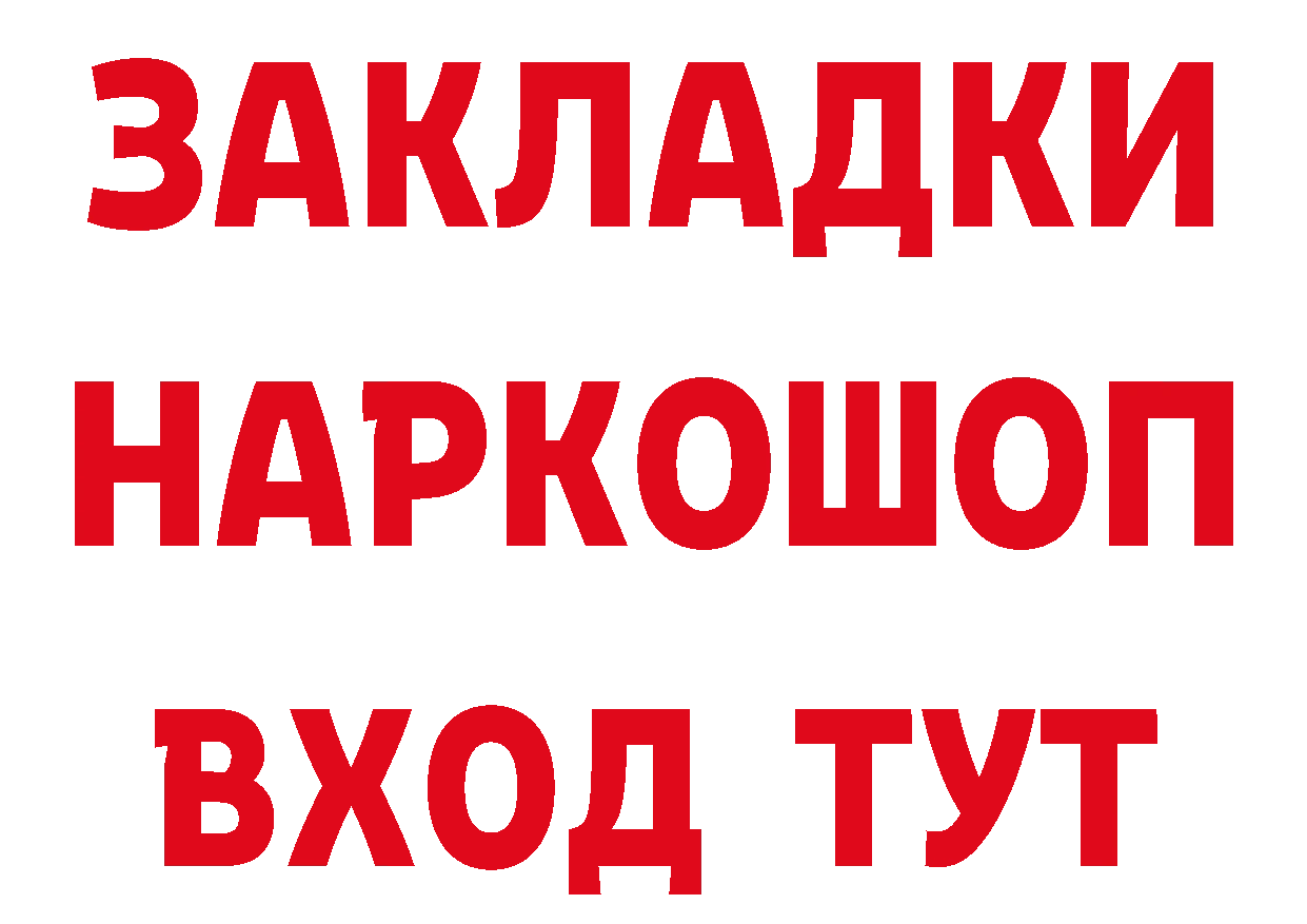 MDMA VHQ рабочий сайт даркнет МЕГА Бузулук