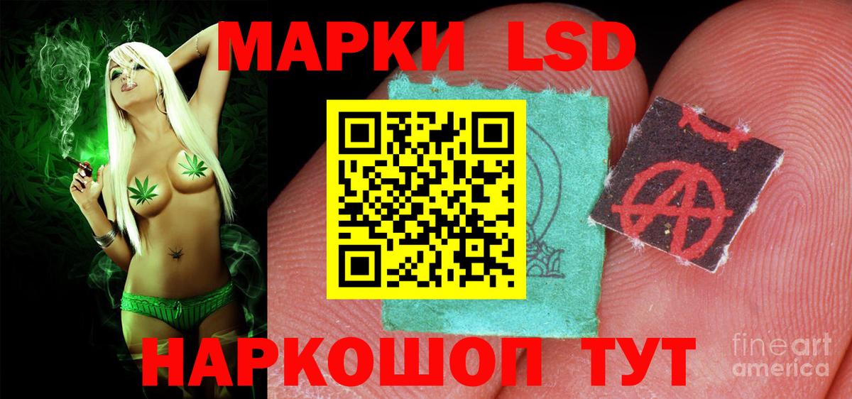 LSD-25 экстази кислота  Вход с VPN  Бузулук  ЛСД экстази кислота 